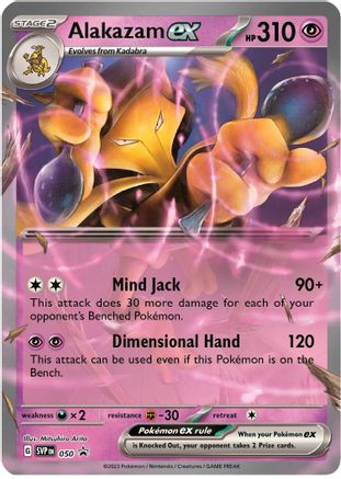 Alakazam ex - 050 50 - [SV Scarlet & Violet Promo Cards] Holofoil