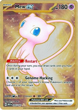 Mew ex (205/165) (151 Carte Métal) [Écarlate &amp; Violet : 151] 