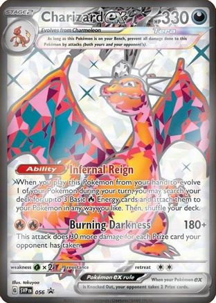 Charizard ex (056) [Scarlet &amp; Violet : Black Star Promos] 