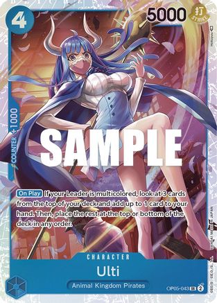 Ulti (OP05-043) - Awakening of the New Era (Japanese)