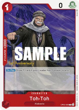 Toh-Toh [L'éveil de la nouvelle ère : cartes de tournoi du 1er anniversaire] 