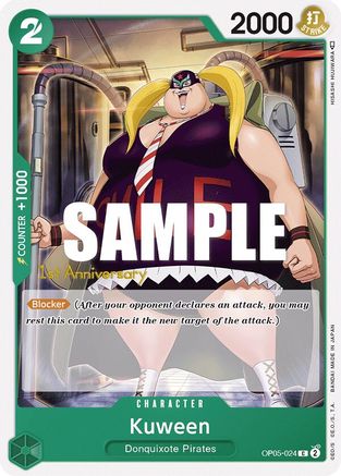 Kuween [L'éveil de la nouvelle ère : cartes de tournoi du 1er anniversaire] 