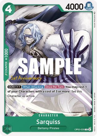 Sarquiss [L'éveil de la nouvelle ère : cartes de tournoi du 1er anniversaire] 