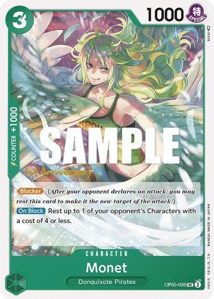 Monet [L'éveil de la nouvelle ère : cartes de tournoi du 1er anniversaire] 