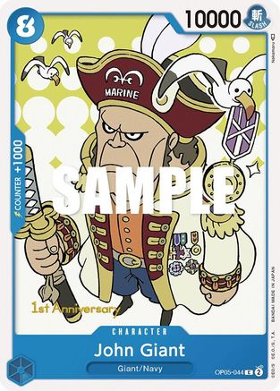 John Giant [L'éveil de la nouvelle ère : cartes de tournoi du 1er anniversaire] 