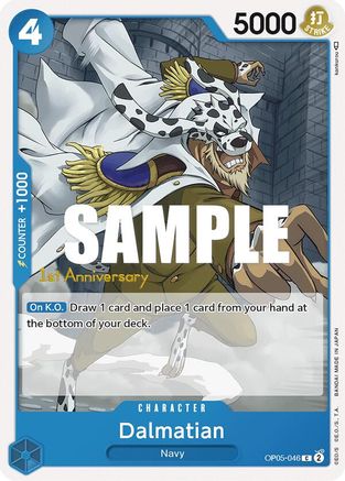 Dalmatien [L'éveil de la nouvelle ère : cartes de tournoi du 1er anniversaire] 