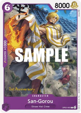 San-Gorou [L'éveil de la nouvelle ère : cartes de tournoi du 1er anniversaire] 