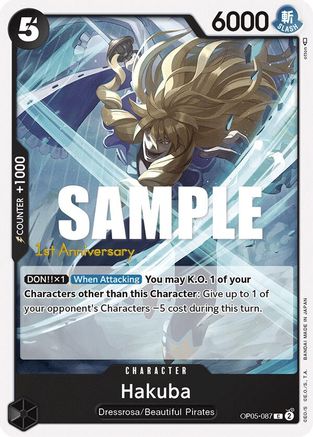 Hakuba [L'éveil de la nouvelle ère : cartes de tournoi du 1er anniversaire] 