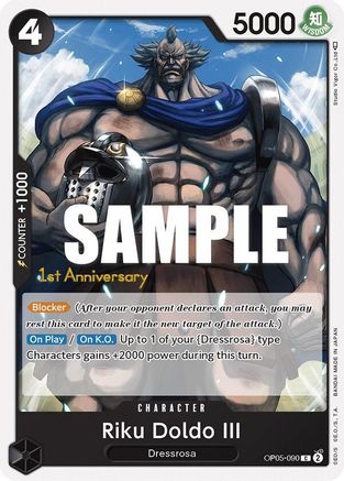 Riku Doldo III [L'éveil de la nouvelle ère : cartes de tournoi du 1er anniversaire] 