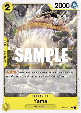 Yama [L'éveil de la nouvelle ère : cartes de tournoi du 1er anniversaire] 