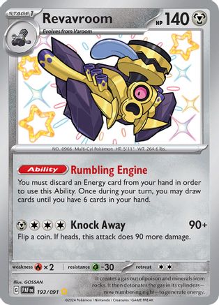 Revavroom - 193/091 193 - [SV Paldean Fates] Holofoil