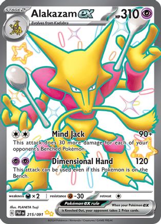 Alakazam ex (215/091) [Écarlate et Violet : Destins Paldéens] 