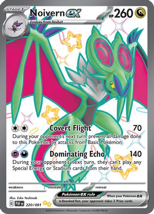 Noivern ex (220/091) [Écarlate et Violet : Destins Paldéens] 