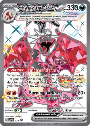 Charizard ex - 074 74 - [SV Scarlet & Violet Promo Cards] Holofoil