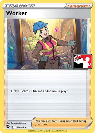 Worker - [Prize Pack Series Cards] Holofoil