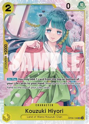 Kouzuki Hiyori [Wings of the Captain] (Japanese)
