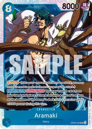 Aramaki (OP06-043) - Wings of the Captain (Japanese)