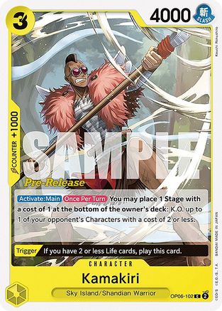 Kamakiri [Cartes de pré-version des Ailes du Capitaine] 