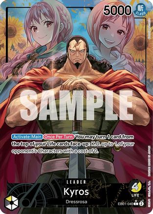 Kyros (Art alternatif) (EB01-040) - Booster supplémentaire : Collection commémorative 