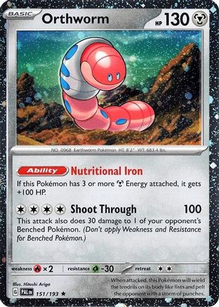Orthworm - 151/193 (Cosmo Holo) 151 - [Miscellaneous Cards & Products] Holofoil