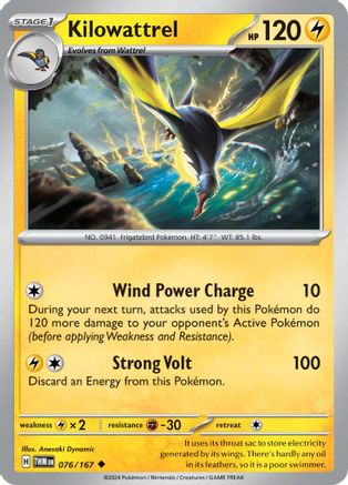 Kilowattrel 76/167 - SV06 Twilight Masquerade Holofoil inversé 