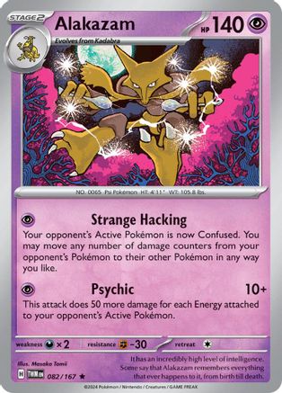 Alakazam 82/167 - Holofoil SV06 Masquerade du Crépuscule 