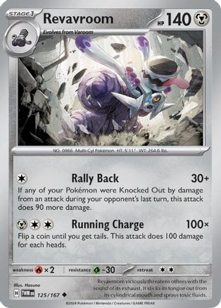 Revavroom 125/167 - SV06 Twilight Masquerade Reverse Holofoil