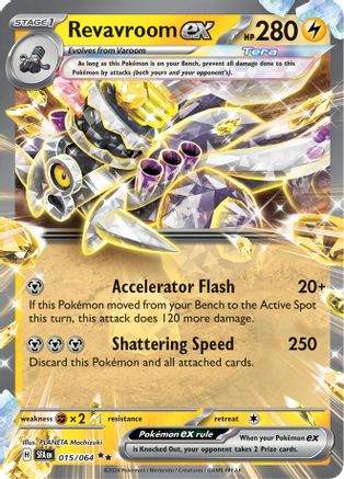 Revavroom ex - 015/064 15 - [SV Shrouded Fable] Holofoil