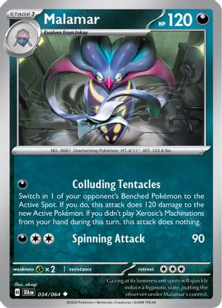 Malamar 34 - [SV Shrouded Fable] Reverse Holofoil