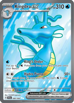 Kingdra ex 80/064 - [SV Shrouded Fable] Holographique 