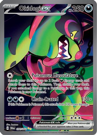 Okidogi ex 90/064 - [SV Shrouded Fable] Holographique 