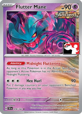 Flutter Mane 78 - [Prize Pack Series Cards]