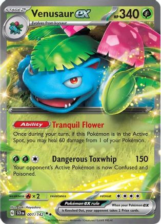 Venusaur ex 1/142 - [SV07 Stellar Crown] Holofoil