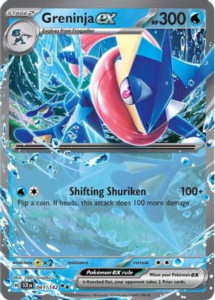 Greninja ex 41/142 - [SV07 Stellar Crown] Holofoil