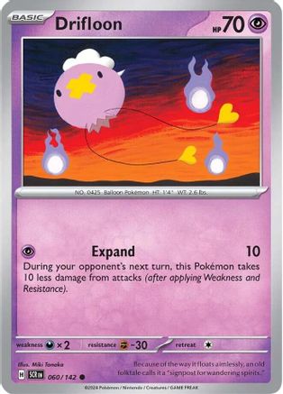 Drifloon 60/142 - [SV07 Stellar Crown] Reverse Holofoil