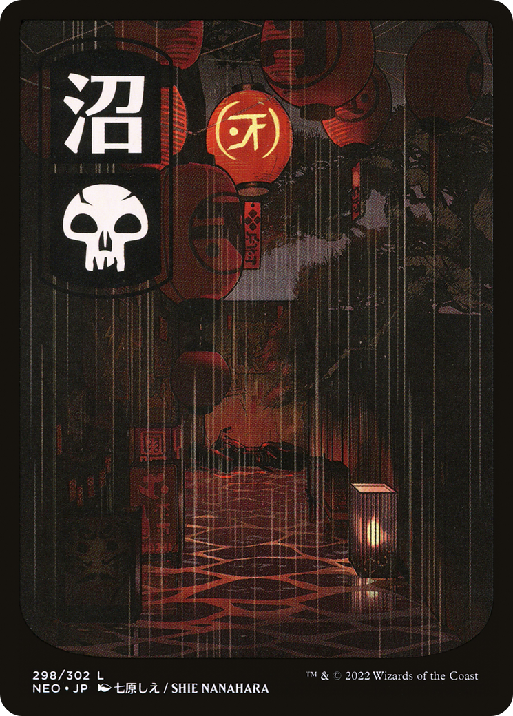 Swamp (NEO-298) - [Kamigawa: Neon Dynasty]: (Full Art) Foil