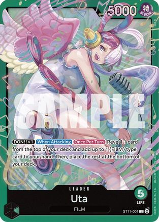 Uta (ST11-001) (ST11-001) - Starter Deck 16: GREEN Uta