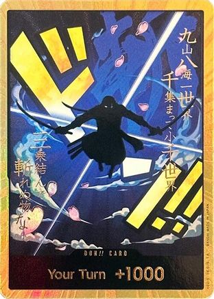 DON!! Card (Zoro) (Gold) - Premium Booster -The Best-