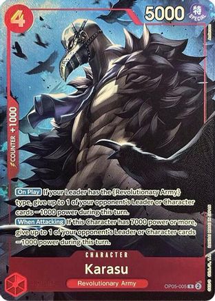 Karasu (Premium Card Collection -Best Selection Vol. 2-) (OP05-005) - One Piece Promotion Cards