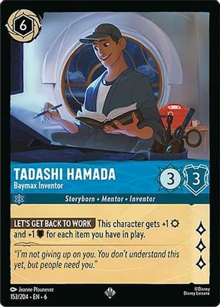 Tadashi Hamada - Baymax Inventor (153/204)  - Azurite Sea