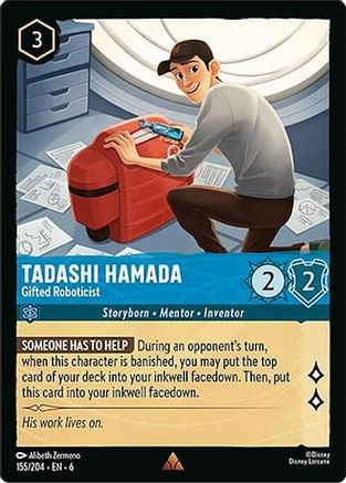 Tadashi Hamada - Gifted Roboticist (155/204)  - Azurite Sea