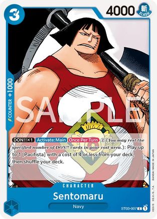 Sentomaru (ST03-007) - Revision Pack Cards