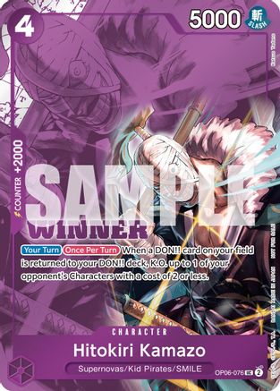 Hitokiri Kamazo (Winner Pack 2025 Vol. 1) (OP06-076) - One Piece Promotion Cards