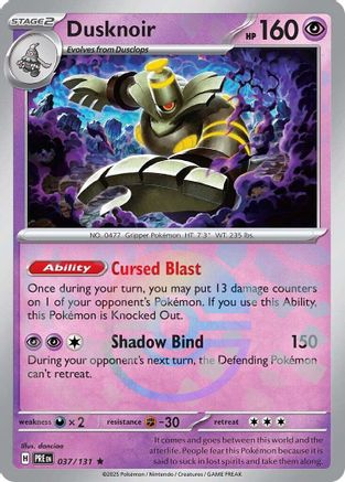 Dusknoir (Poke Ball Pattern) 37/131  - [SV Prismatic Evolutions] Holofoil