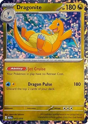 Dragonite 012/015 - 12 - [McDonalds Promos 2024] Holofoil