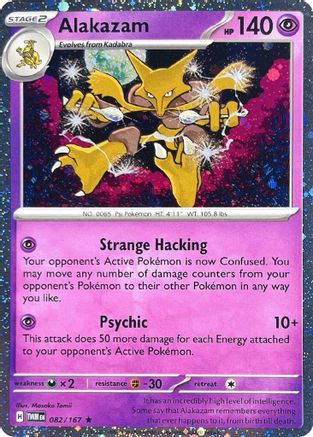Alakazam - 082/167 (Cosmos Holo) 82 - [Blister Exclusives] Holofoil