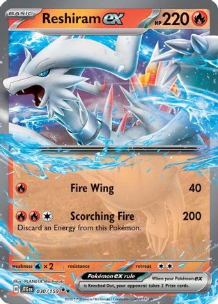 Reshiram ex 30/159 - [SV09 Journey Together] Holofoil