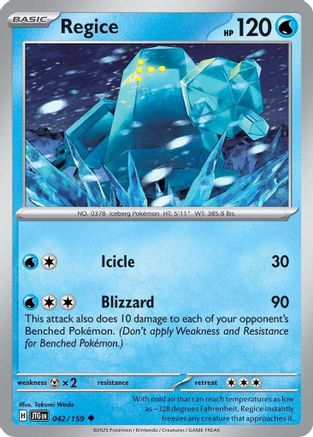 Regice 42/159 - [SV09 Journey Together] Reverse Holofoil