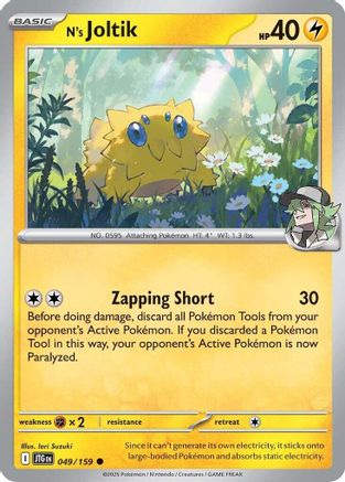 N's Joltik 49/159 - [SV09 Journey Together] Reverse Holofoil