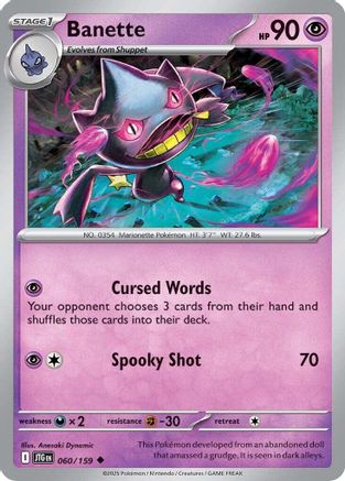 Banette 60/159 - [SV09 Journey Together]